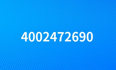 4002472690