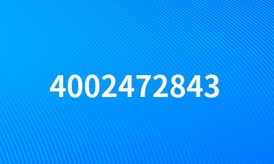 4002472843