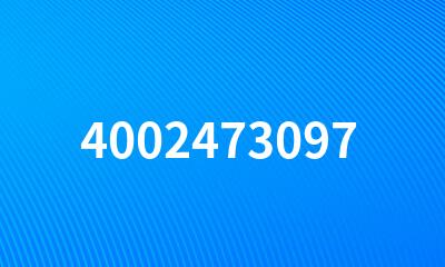 4002473097