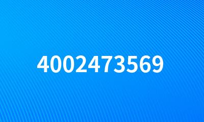 4002473569