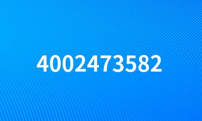 4002473582