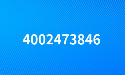 4002473846