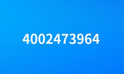 4002473964