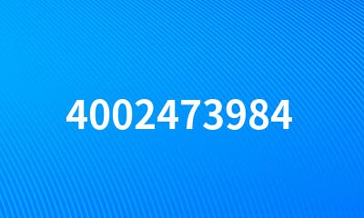 4002473984