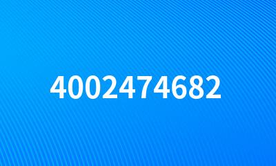 4002474682