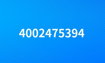 4002475394