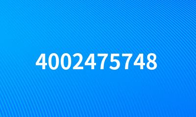 4002475748