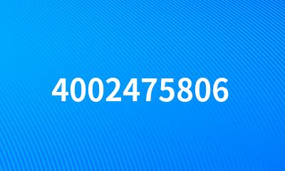 4002475806