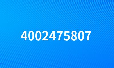 4002475807