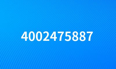 4002475887