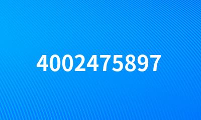 4002475897