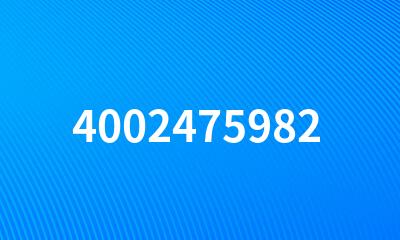 4002475982