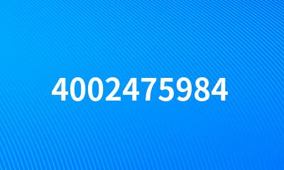 4002475984