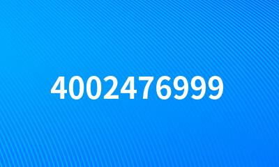 4002476999