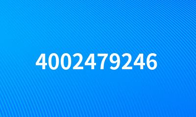 4002479246