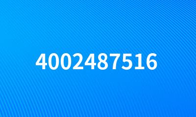 4002487516