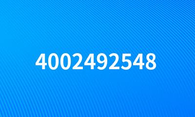 4002492548