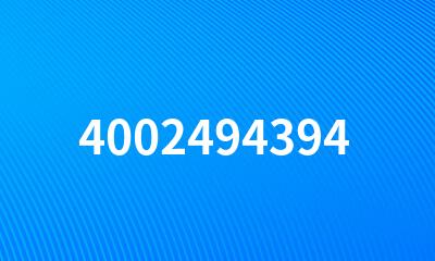 4002494394