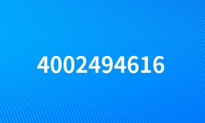 4002494616