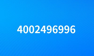 4002496996