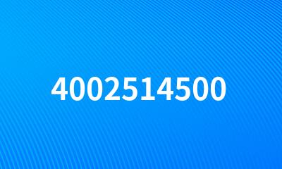 4002514500