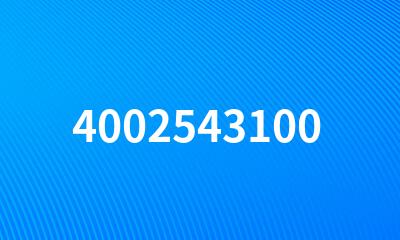 4002543100