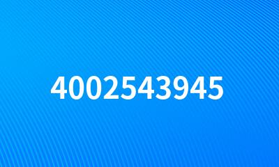 4002543945