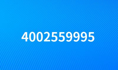 4002559995