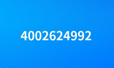 4002624992