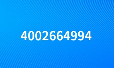 4002664994