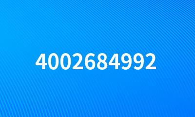 4002684992