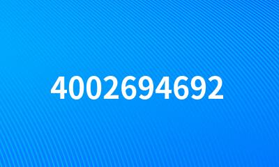 4002694692