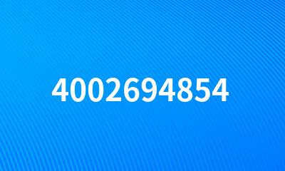 4002694854