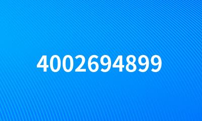 4002694899