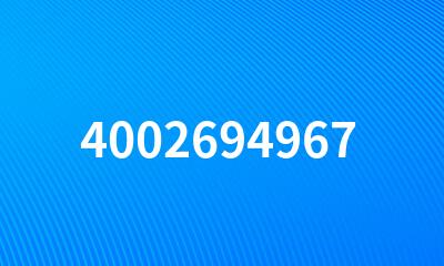 4002694967