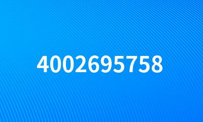 4002695758