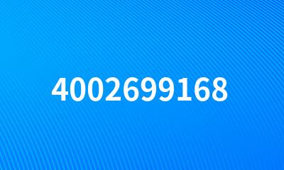 4002699168