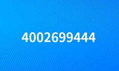 4002699444