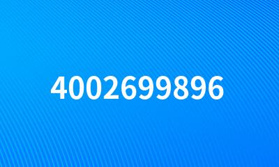 4002699896