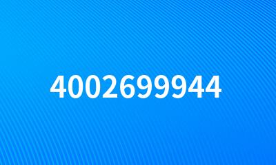 4002699944