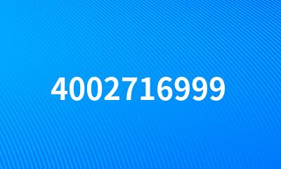 4002716999