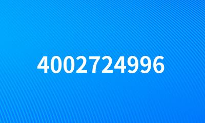 4002724996