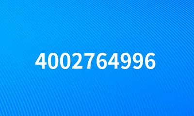 4002764996