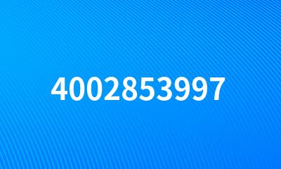 4002853997