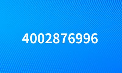 4002876996