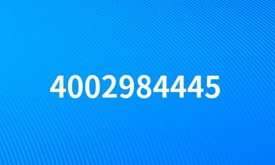 4002984445