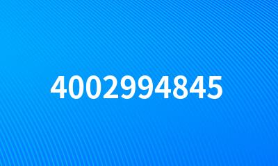 4002994845