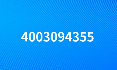 4003094355