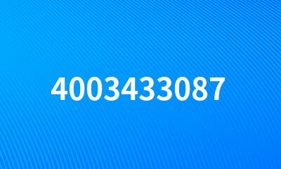 4003433087