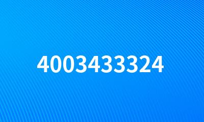 4003433324